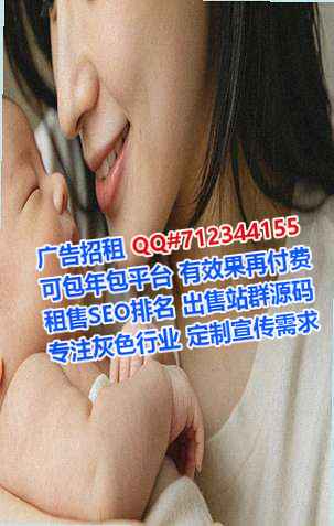 铁岭供卵电力门市部